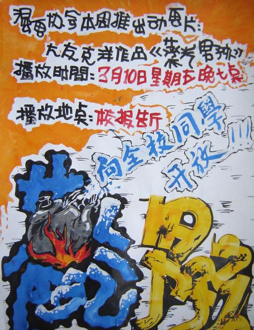 哈尔德韦克大学 Market Development Diploma